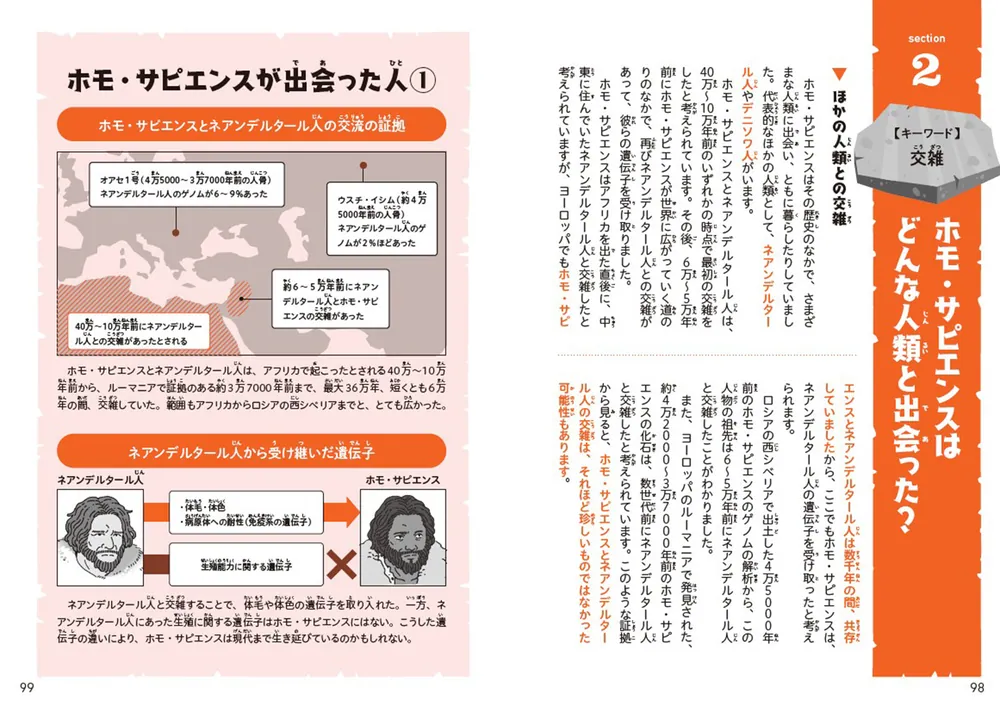 ■　万博資料　人類は進化する　テレビ中継　台本　３冊 　丹下健三　■　