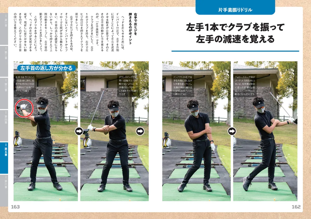 てらゆー ゴルフクラブ 2本セット 練習用 てらゆー ゴルフクラブ 2本セット 練習用 てらゆー ゴルフクラブ