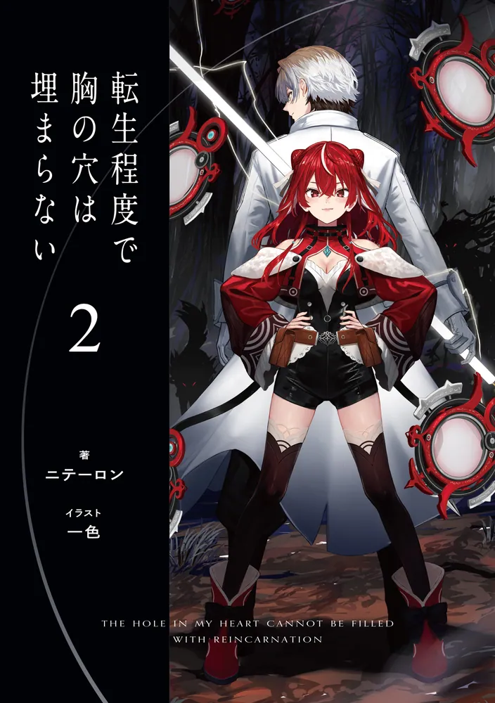 メイデン/エイド 全2巻・初版・絶版コミック Amazon.co.jp: しらないこと研究会 2 (2) (少年チャンピオンコミックス