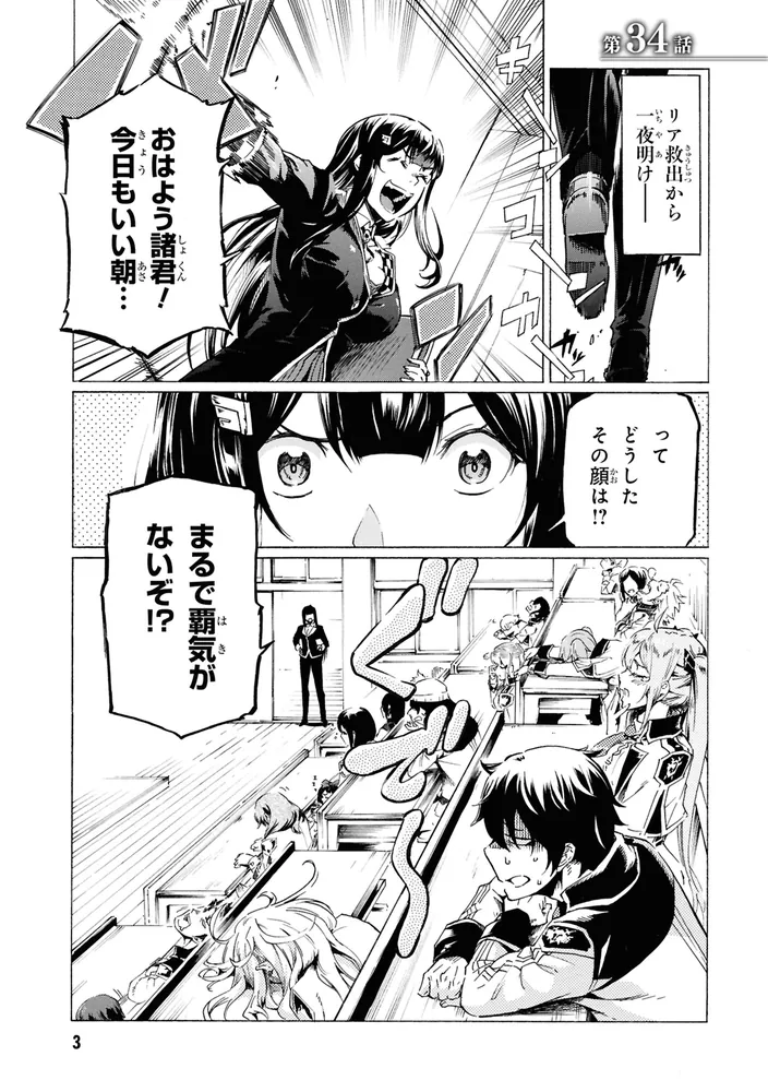 一億年ボタンを連打した俺は、気付いたら最強になっていた 店舗購入特典34枚セット 一億年ボタンを連打した俺は、気付いたら最強になっていた