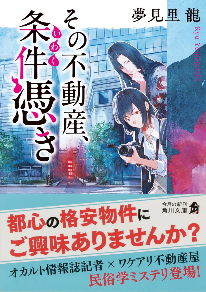 【中古】 うかるぞケアマネ/週刊住宅新聞社/因利恵 中古】 うかるぞケアマネ/週刊住宅新聞社/因利恵 うかるぞ