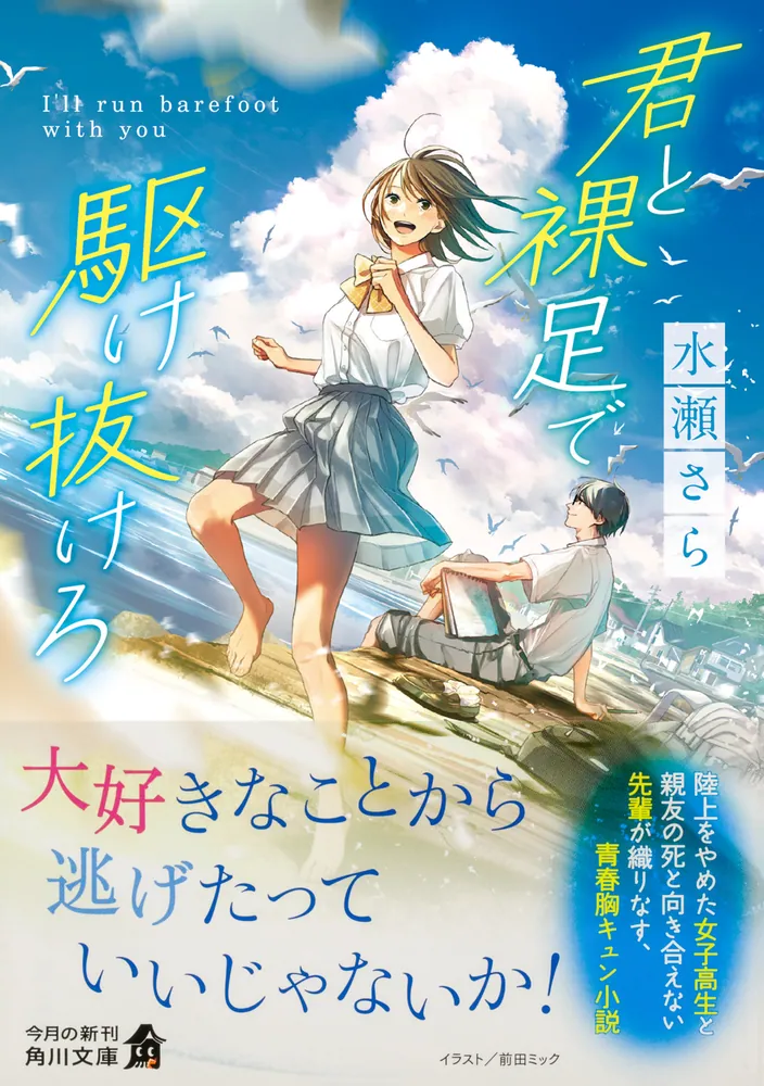 Yahoo!オークション -「阿保美代」(漫画、コミック) の落札相場