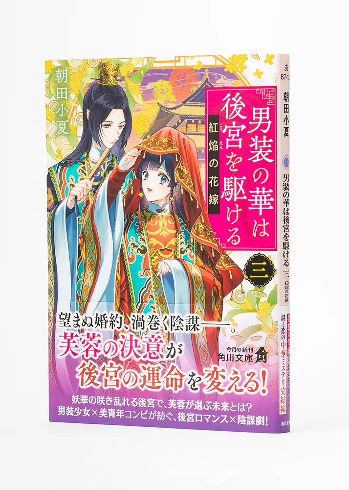 か*K様 春画他 3冊セット Amazon.co.jp: ミニ版 続春画 (別冊太陽) : 白倉 敬彦: 本