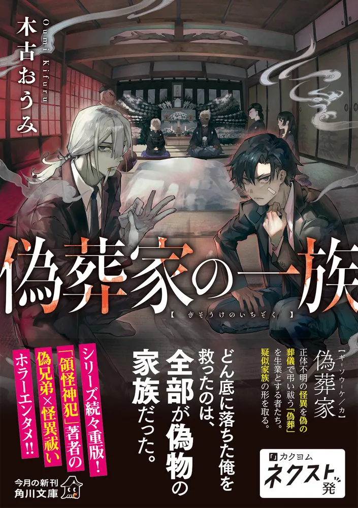 Amazon.co.jp: 狼の怨歌―ウルフガイ〈2〉 (ハヤカワ文庫SF