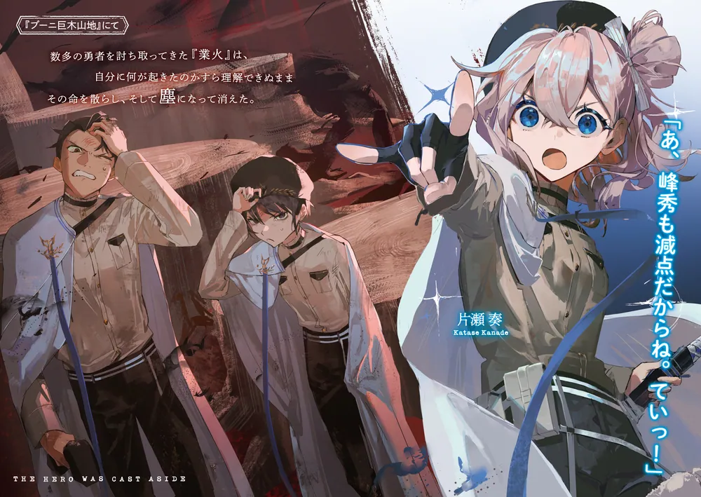 勇一郎の断捨離さま専用 プライズ】 並べて飾ると臨場感が高まる新フィギュアブランド 