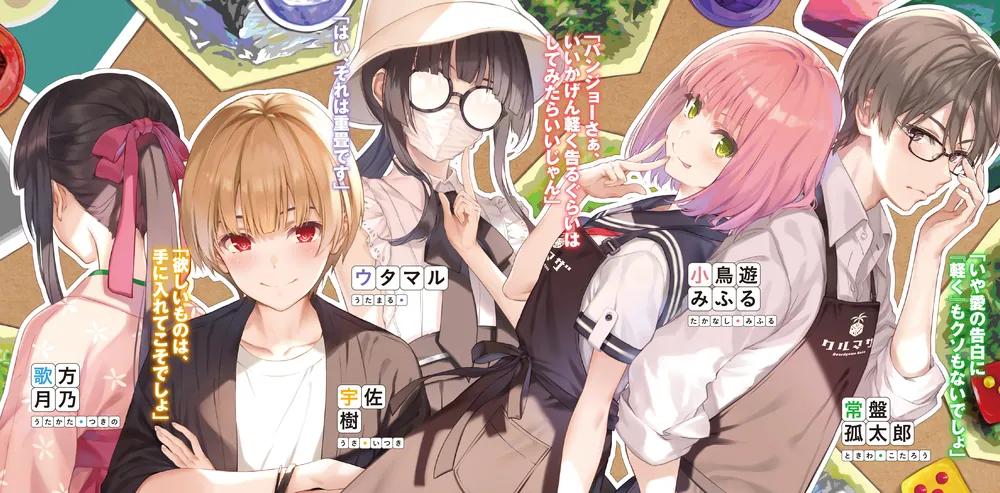 サイン本】葵せきな『 あそびのかんけい 』新品未読品 - メルカリ