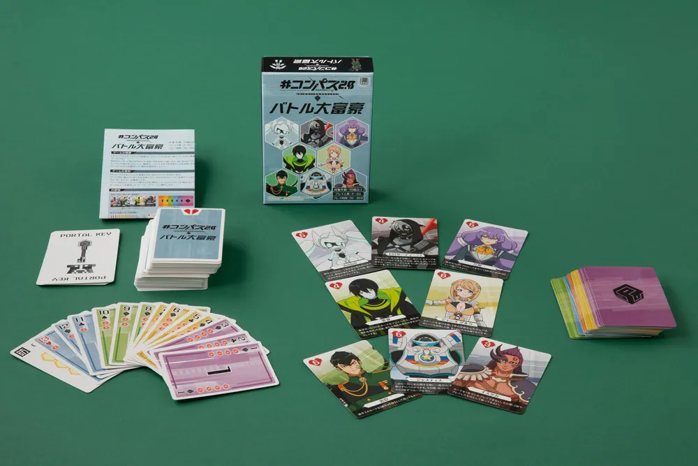 ☆ハトのコンパス☆プロフ必読！様 リクエスト 4点 まとめ商品 コンパス2.0 バトル大富豪」 [一般書] - KADOKAWA