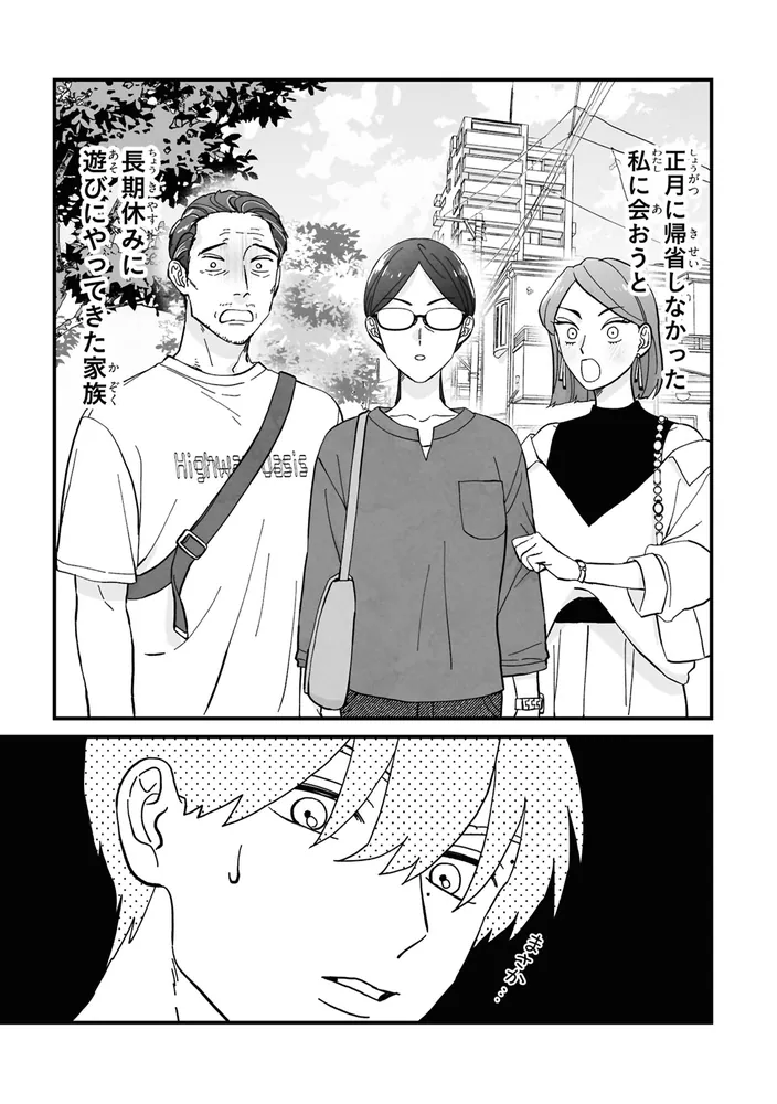 Amazon.co.jp: やぶさかではございません 5 (ジーンLINE