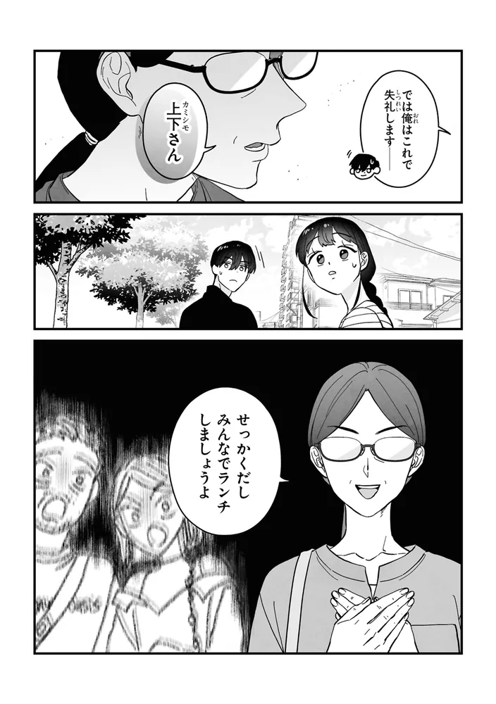 Amazon.co.jp: やぶさかではございません 5 (ジーンLINE