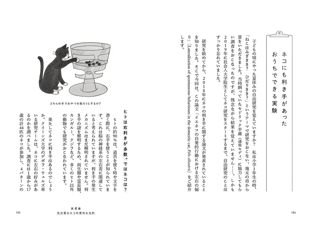 ねこ＊プロフィール必読＊ ねこ«プロフ必読»様 リクエスト 7点 まとめ商品 - メルカリ