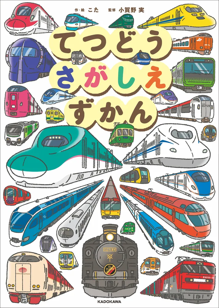 絵本・児童書 mart H85児童書・絵本／おはなしチャイルド6冊セット／1984/10