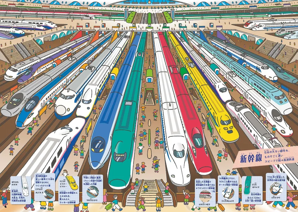 わたしたちのかんさつ　カラーかんさつ百科 GANTZ カラー版 OSAKA編 2／奥浩哉 | 集英社 ― SHUEISHA ―