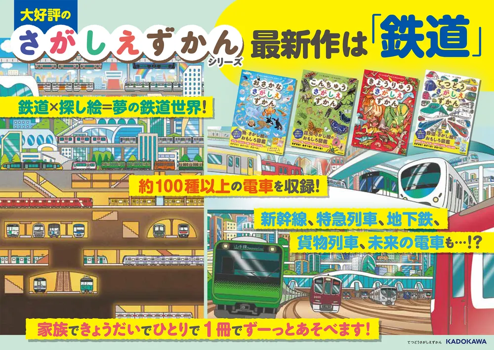 絵本・児童書 The Golliwogg's 'Auto-Go-Cart' 楽天市場】絵本 英語 My First Root Children ねっこぼっこ