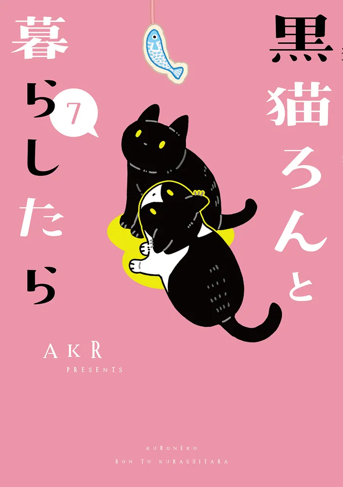 絵画。壁掛け原画【ピンクのピアノ童話とかわいい黒猫】 絵画。壁掛け原画【ピンクのピアノ童話とかわいい黒猫】