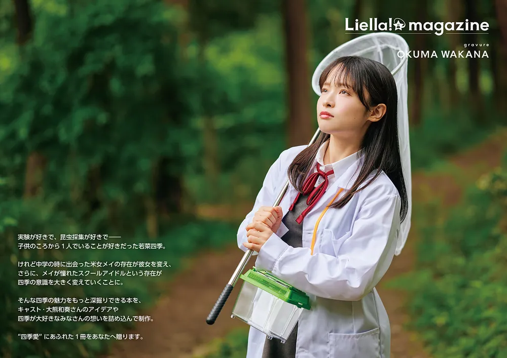 ラブライブ Liella! C104 KADOKAWA 若菜四季 缶バッジ35個 ラブライブ Liella! C104 KADOKAWA 若菜四季 缶バッジ35個 ラブ