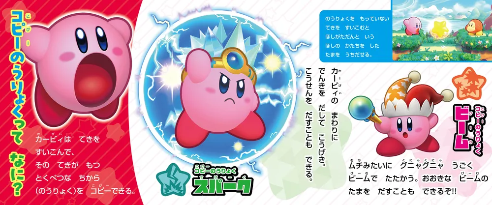 TV_g@me　テレビゲームとデジタル科学　公式図録 ゲーム研究を極める30冊〈4〉／吉田寛｜東京大学出版会