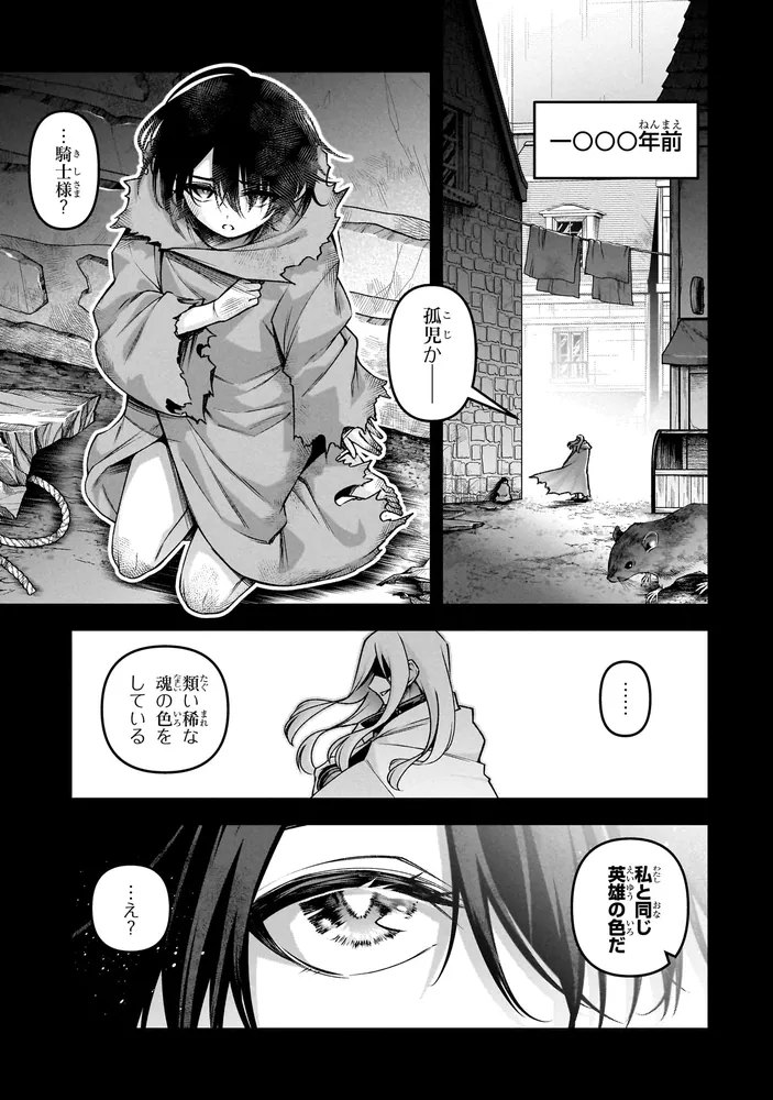 聖剣学院の魔剣使い 全巻＋ブックカバー＆イラストカード 聖剣学院の魔剣使い 全巻＋ブックカバー＆イラストカード GOODS – TV