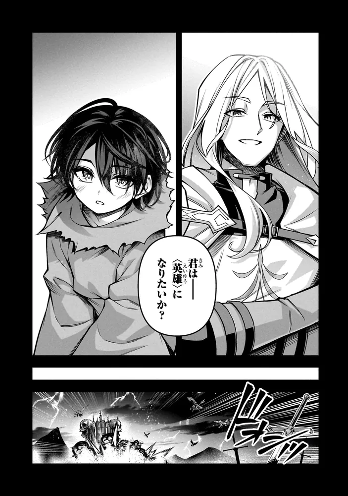聖剣学院の魔剣使い.1〜10巻 特典色々セット 聖剣学院の魔剣使い 10」蛍幻飛鳥 [角川コミックス・エース