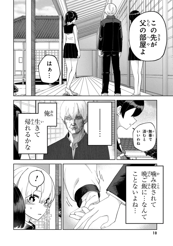 ガルルガール 2 ゲーマーズ限定版