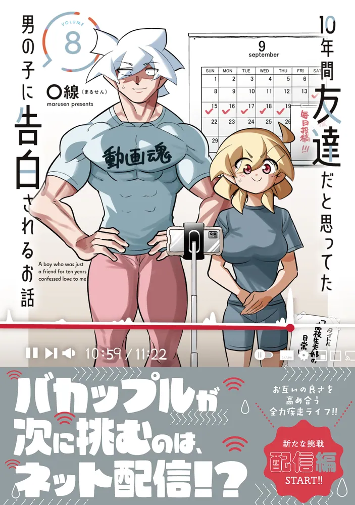 見たことある子 こはねさちこ😈☀໒꒱ on X: 