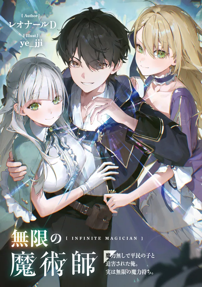 心の力の魔術 052180_a__03129.1493509275.