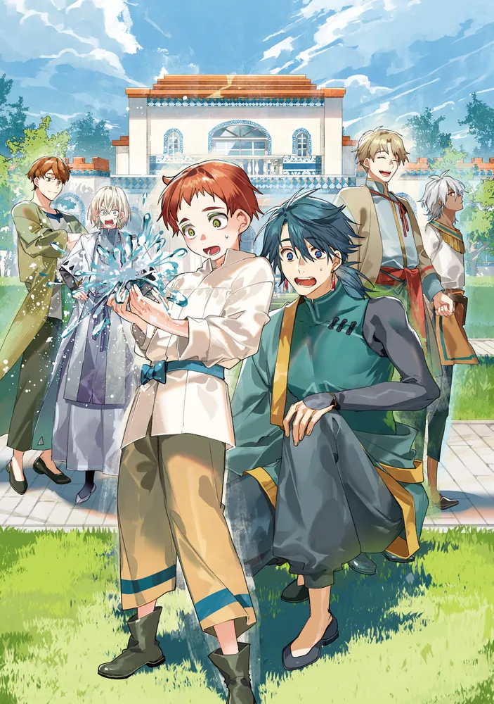 少年アウルのほんわか異世界ライフ ～新しいご主人と巡り合い最強