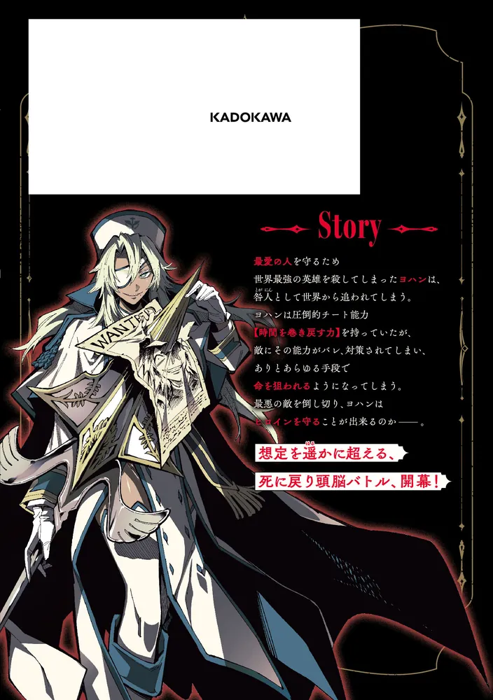 【4月新刊】廻生の血盟者 1 殺戮のエデン 1 91K6NCIk6BL._UF350,350_QL50_.jpg