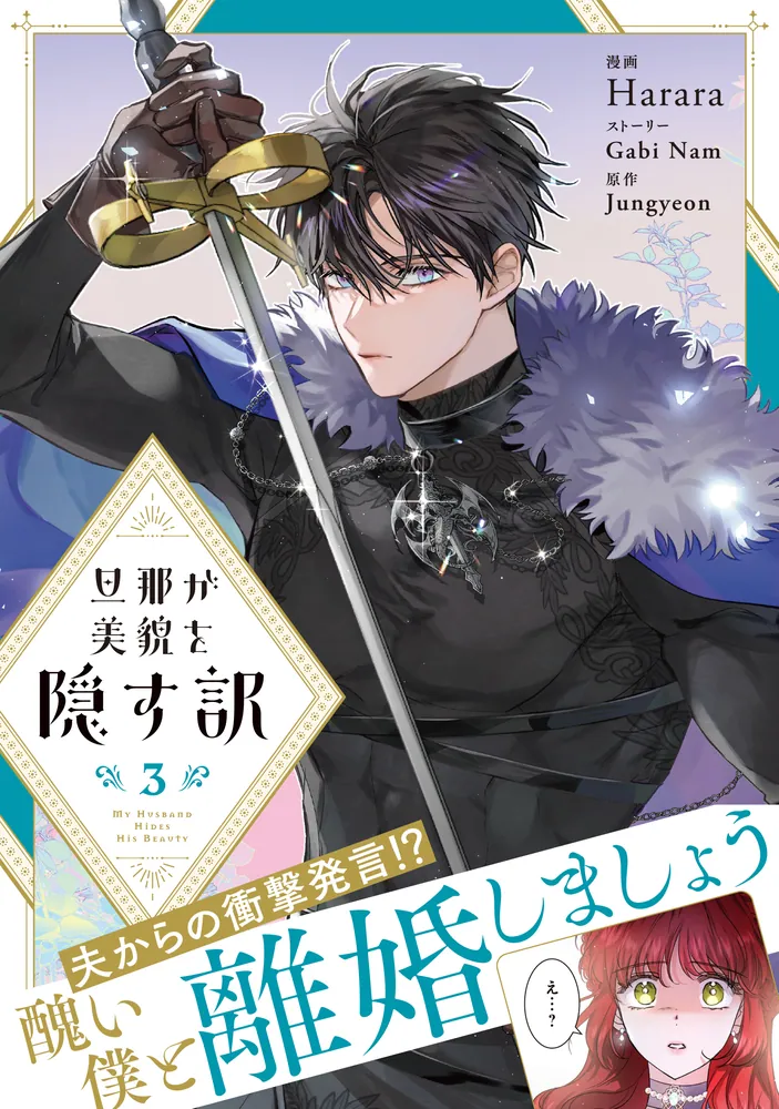 デヴィ夫人のスラスラ英会話 デヴィ夫人のスラスラ英会話 | デヴィ スカルノ, Sukarno,Dewi