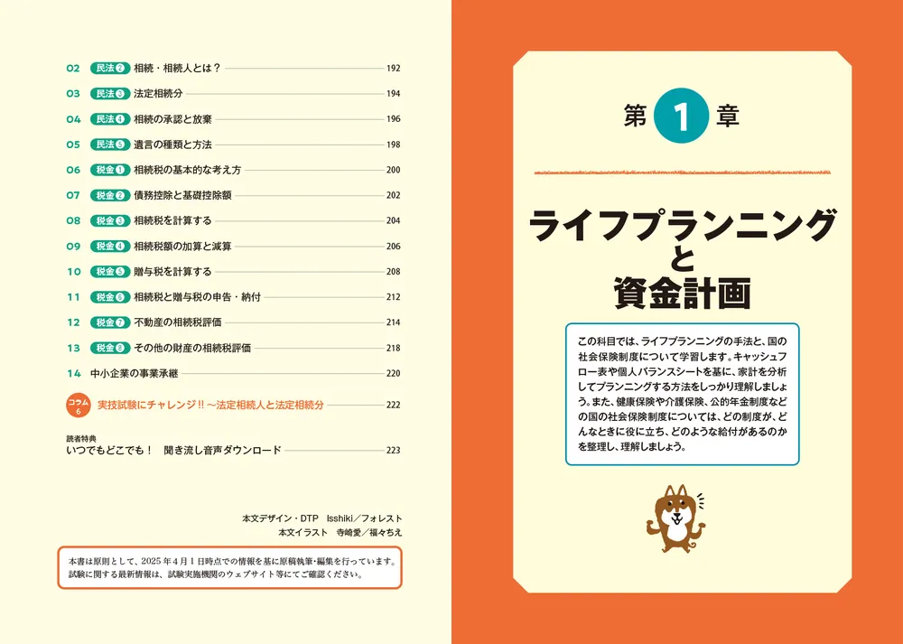 【中古】 現代経営診断論/同友館/三上富三郎 中古】 現代経営診断論/同友館/三上富三郎