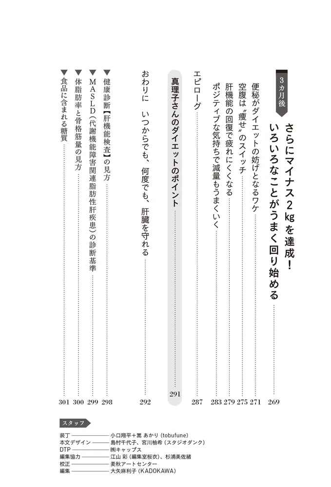 【裁断済み】肝臓専門医テキスト 71ltsGfHqQL._UF350,350_QL50_.jpg