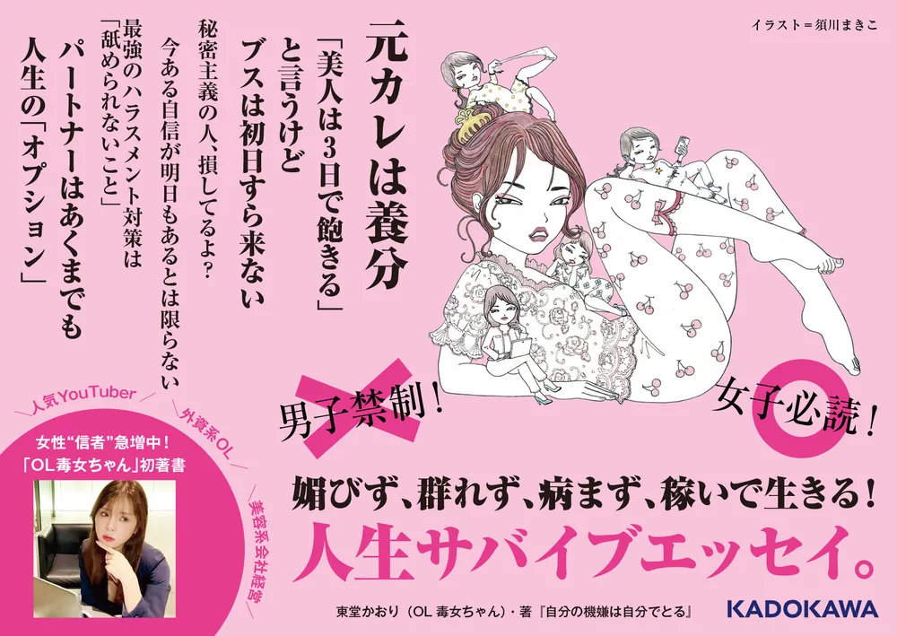 Kaori - YouTube KAORIちゃん（ろーる）