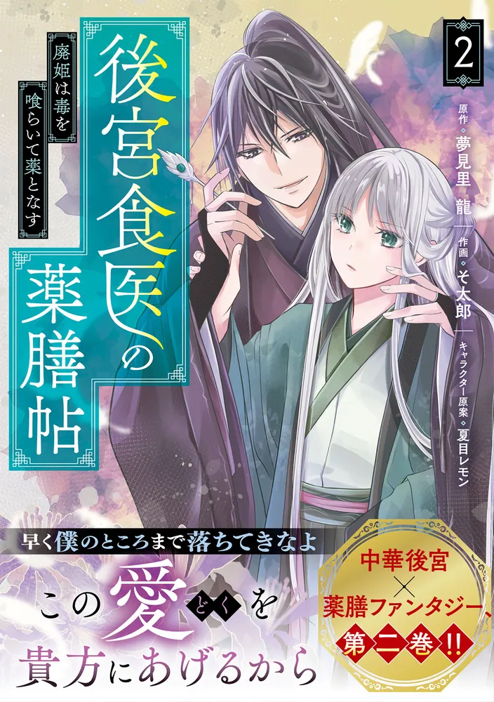 食べ物 香り百科事典 新版 食べ物]香り百科事典(新装版): (新装版) | 日本香料協会 |本 | 通販
