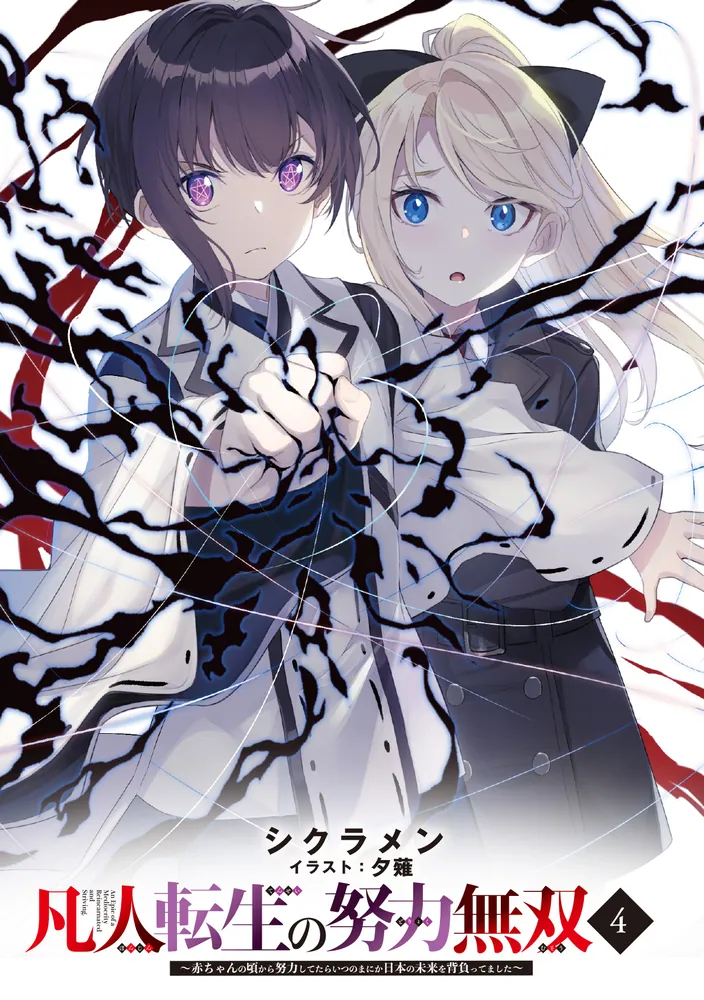 貴重本　百人一首一夕話　九巻完本　天保４年 貴重本 百人一首一夕話 九巻完本 天保4年 Amazon.co.jp: