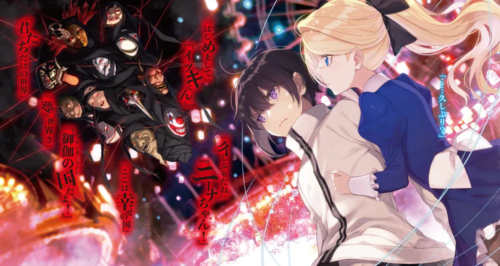 凡人転生の努力無双4 ～赤ちゃんの頃から努力してたらいつのまにか