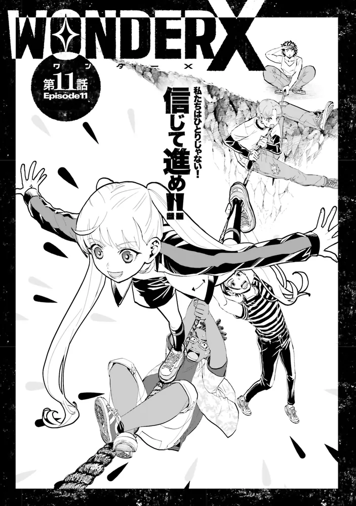 メタ・ハンター【完全和訳版】 メタ・ハンター完全和訳 - メルカリ