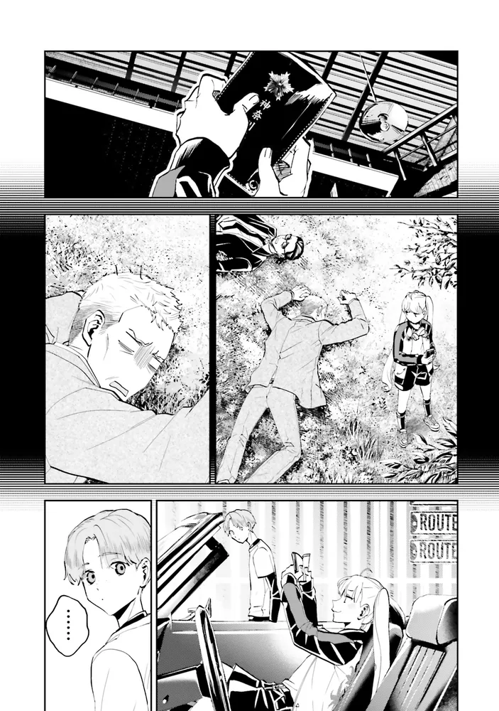 ワンダーX 3」アニプレックス [角川コミックス・エース] - KADOKAWA