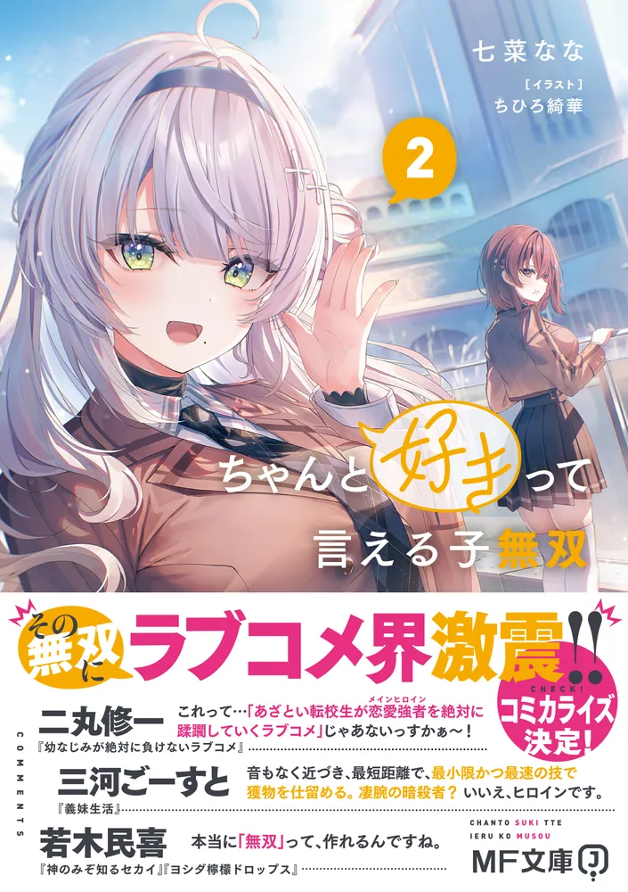 ゜⋆世界で一番仲良しな双子ちゃん*.゜♡ 双子】りかりこの違いが分かるのか！？ - YouTube