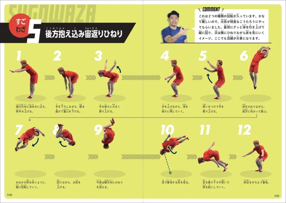 趣味・スポーツ・実用 alexiastam book ALEXIA STAM SPECIAL BOOK (宝島社ブランドブック) |本 | 通販 | Amazon