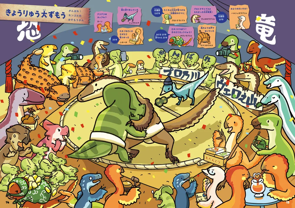 10+1ぴきのかえる」仲川 道子 / 間所 ひさこ 絵本 児童書 PHP