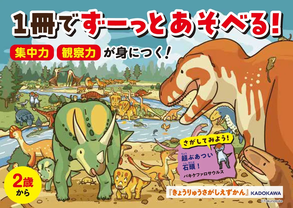 ryuさん専用、子供と動物の絵画 サイン入り 2019年 7006-17232-