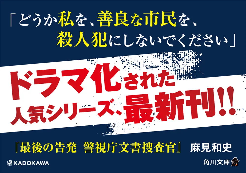 Amazon.co.jp: Y24.065 北海捜査 捜査書類作成要領特集 北海道警