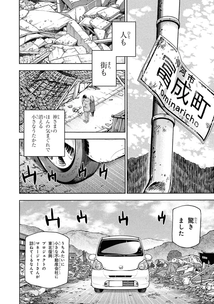 全ての人類を破壊するそれらは再生出来ない　全18巻セット すべての人類を破壊する。それらは再生できない。 （18