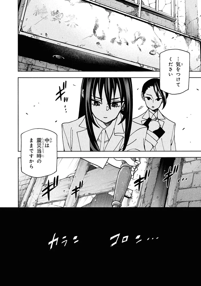 すべての人類を破壊する。それらは再生できない。 / 1〜17巻　セット すべての人類を破壊する。それらは再生できない。 （10