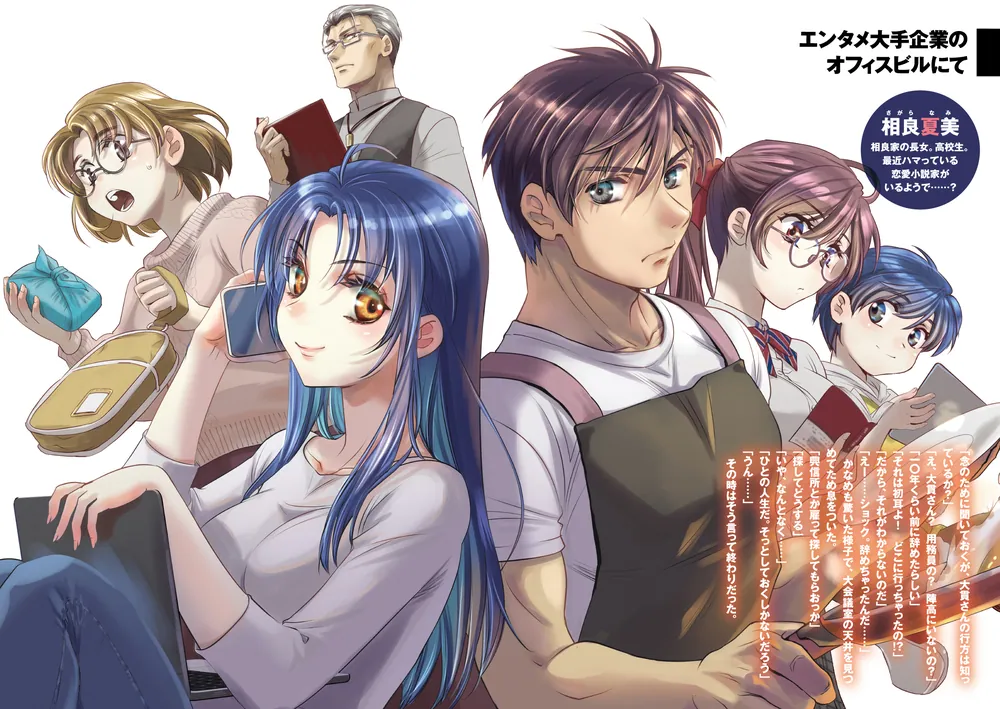 フルメタル・パニック！ Family3」賀東招二 [ファンタジア文庫