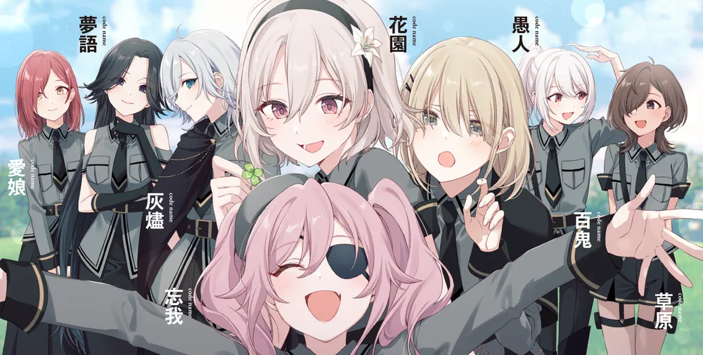 スパイ教室13 《燎火》のクラウス」竹町 [ファンタジア文庫] - KADOKAWA