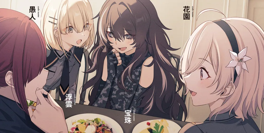 スパイ教室14 《夢幻劇》のティア」竹町 [ファンタジア文庫] - KADOKAWA