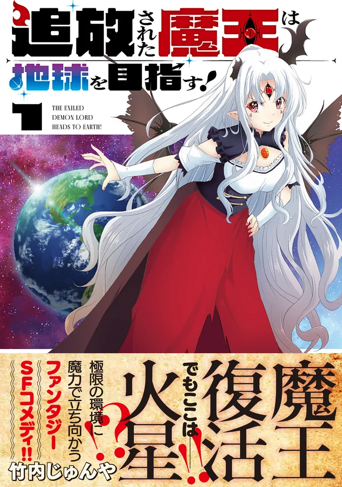地球を創った魔法使いたち　1巻と2巻セット 2025年最新】地球を創った魔法使いたちの人気アイテム - メルカリ