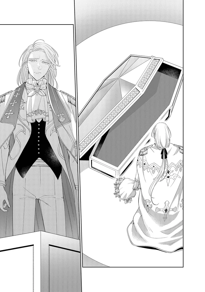 【限定価格セール！】 2」燦々サンゴ だって望まれない番ですから [FLOScomic] KADOKAWA - 女性漫画