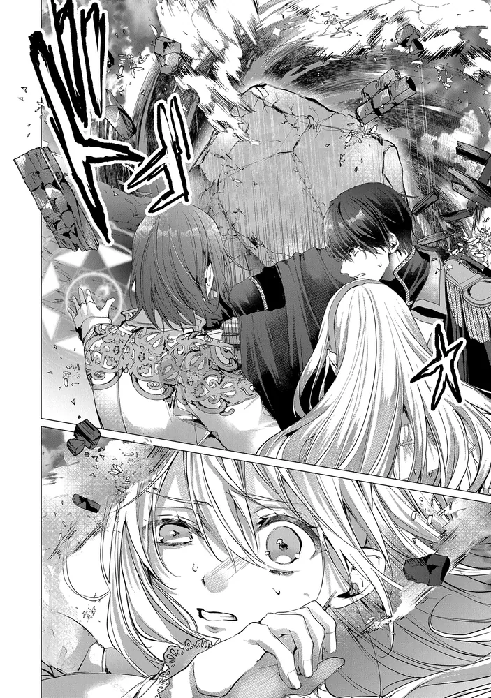 死んでみろ」と言われたので死にました。 4」蘭らむ [FLOScomic