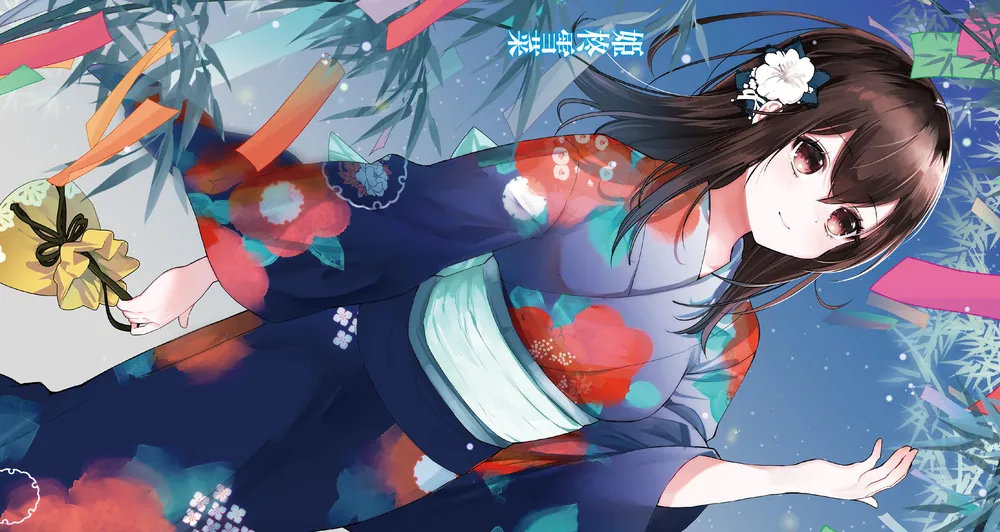 ストライク・ザ・ブラッド APPEND5」三雲岳斗 [電撃文庫] - KADOKAWA